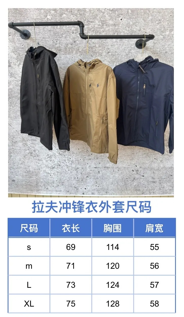 Size chart P410